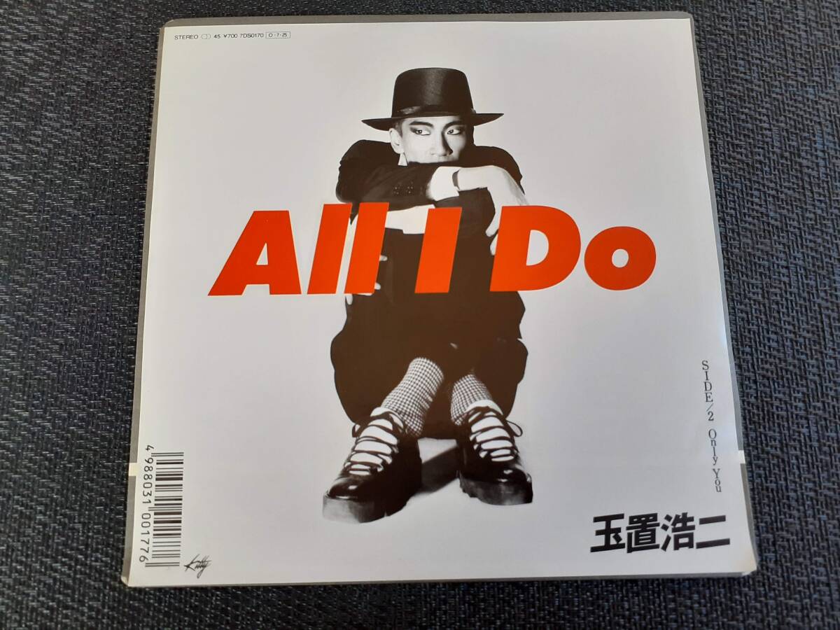 B4471【EP】玉置浩二 / All I Do / オンリー・ユー / 安全地帯拍卖