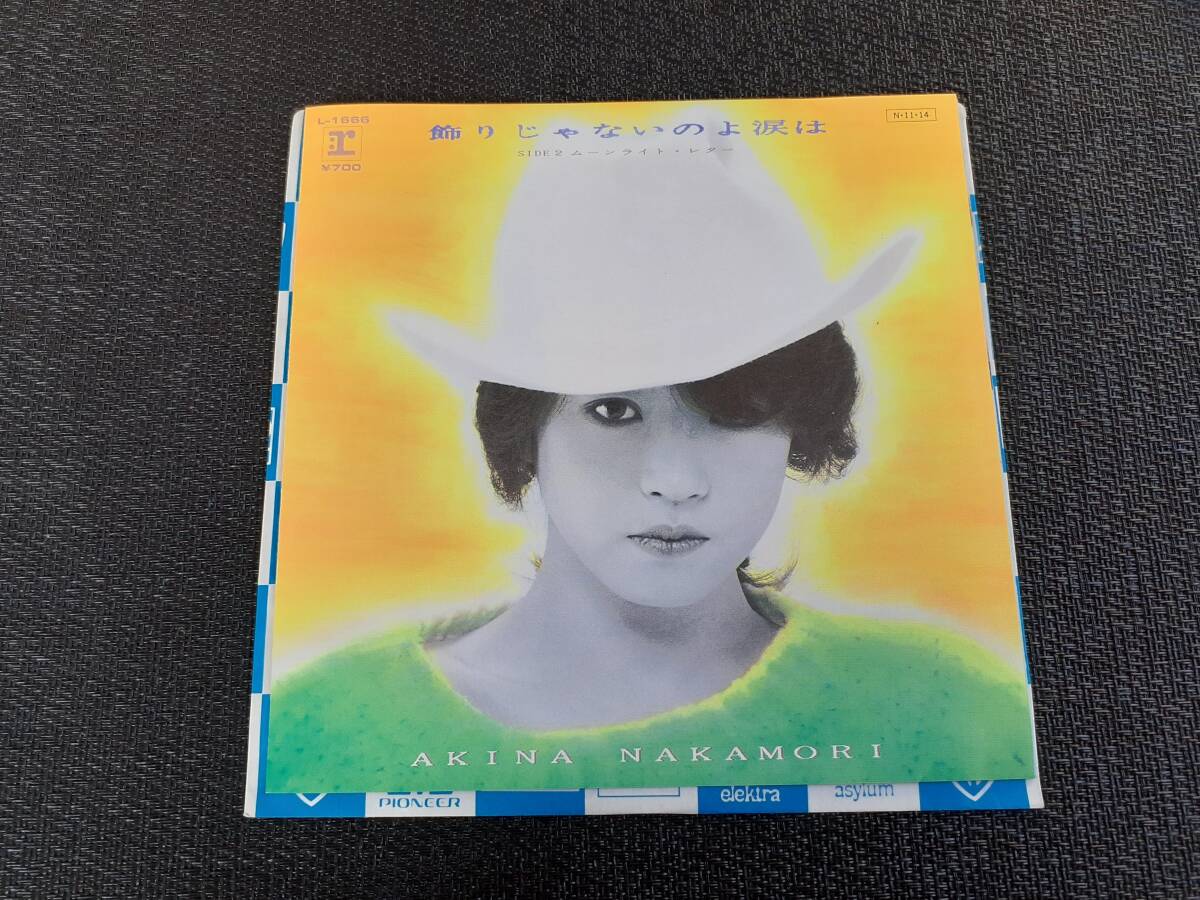 B4479【EP】中森明菜 / 飾りじゃないのよ涙は / ムーンライト・レター拍卖