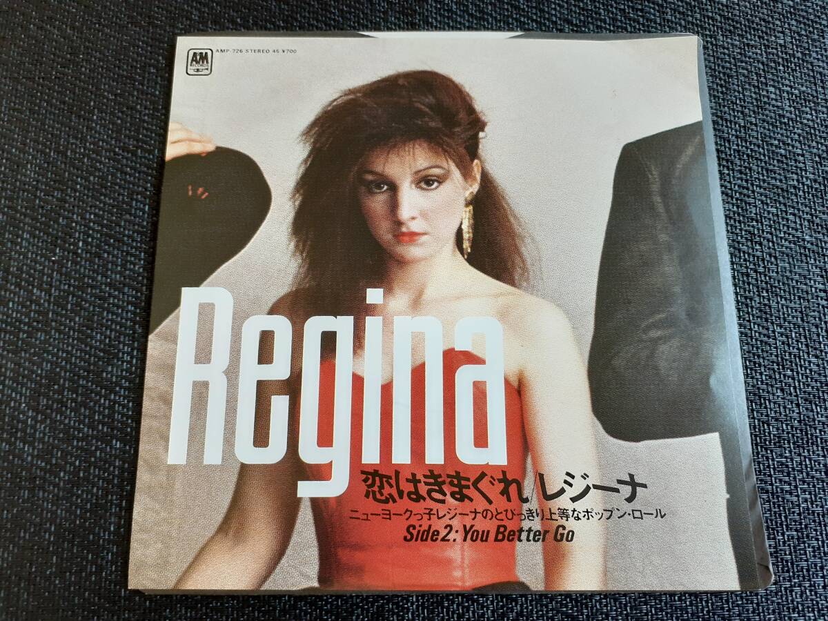 B4532【EP】レジーナ Regina / 恋はきまぐれ Ton Of Bricks / ユー・ベター・ゴー You Better Go拍卖