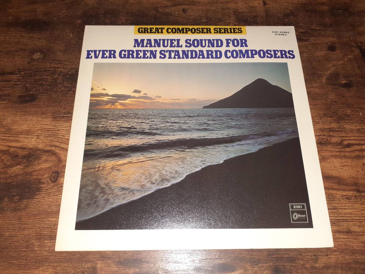 L5822◆LP*/ マニュエル&ザ・ミュージック・オブ・ザ・マウンテンズ / エバーグリーン・スタンダード~人気作曲家名作集 / Manuel & The拍卖