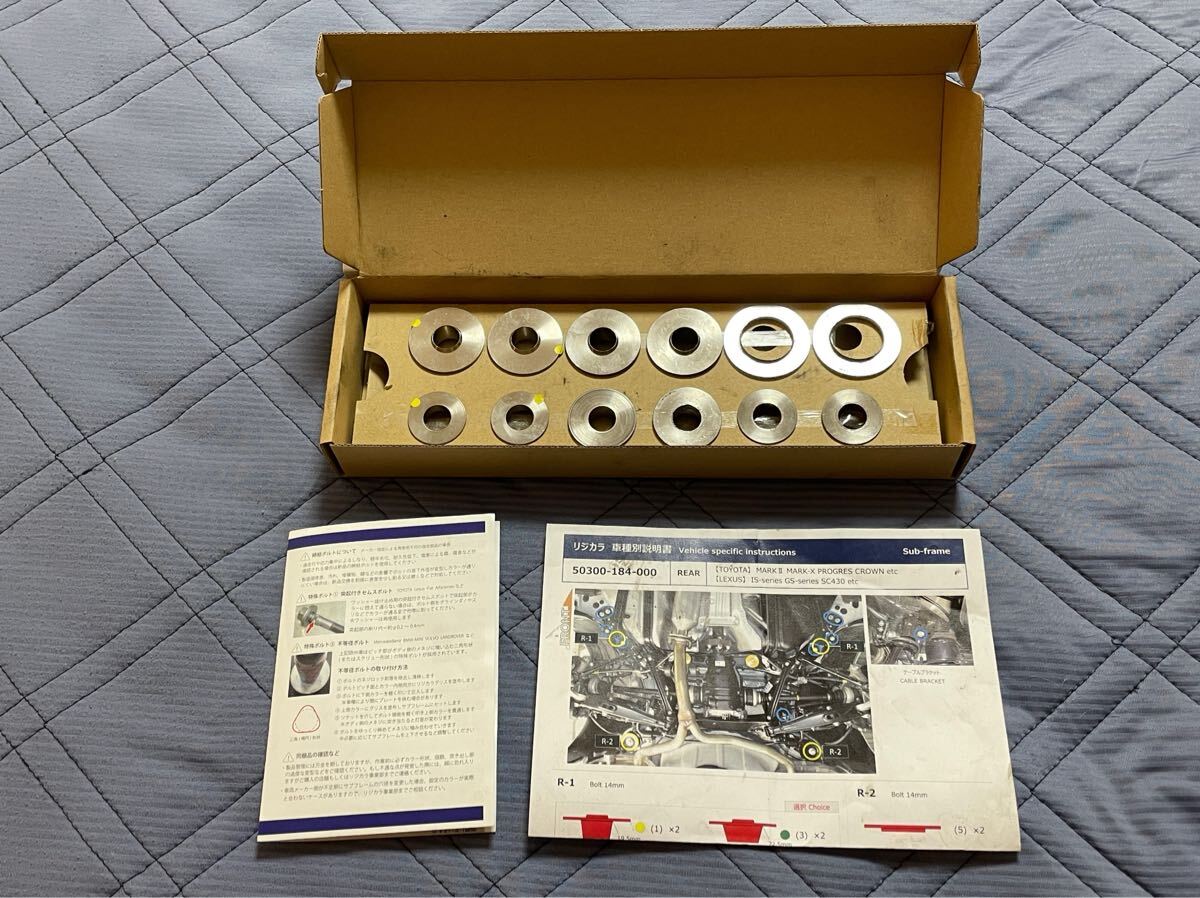マークX クラウン レクサス IS GS RC リジカラ リア ジャンク拍卖