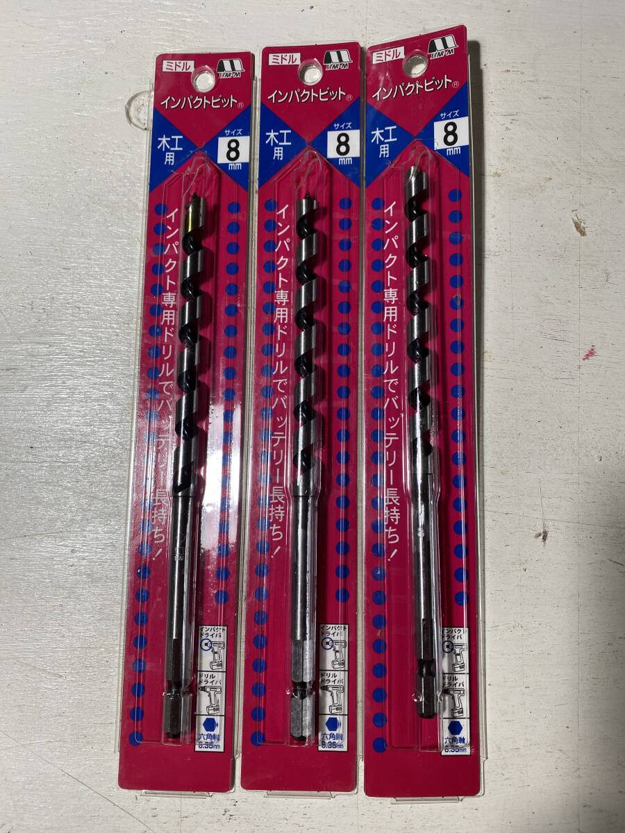 3本セット スターエム STRA-M 木工用 8mm ミドル インパクトビット 日本製 MADE IN JAPAN 210拍卖
