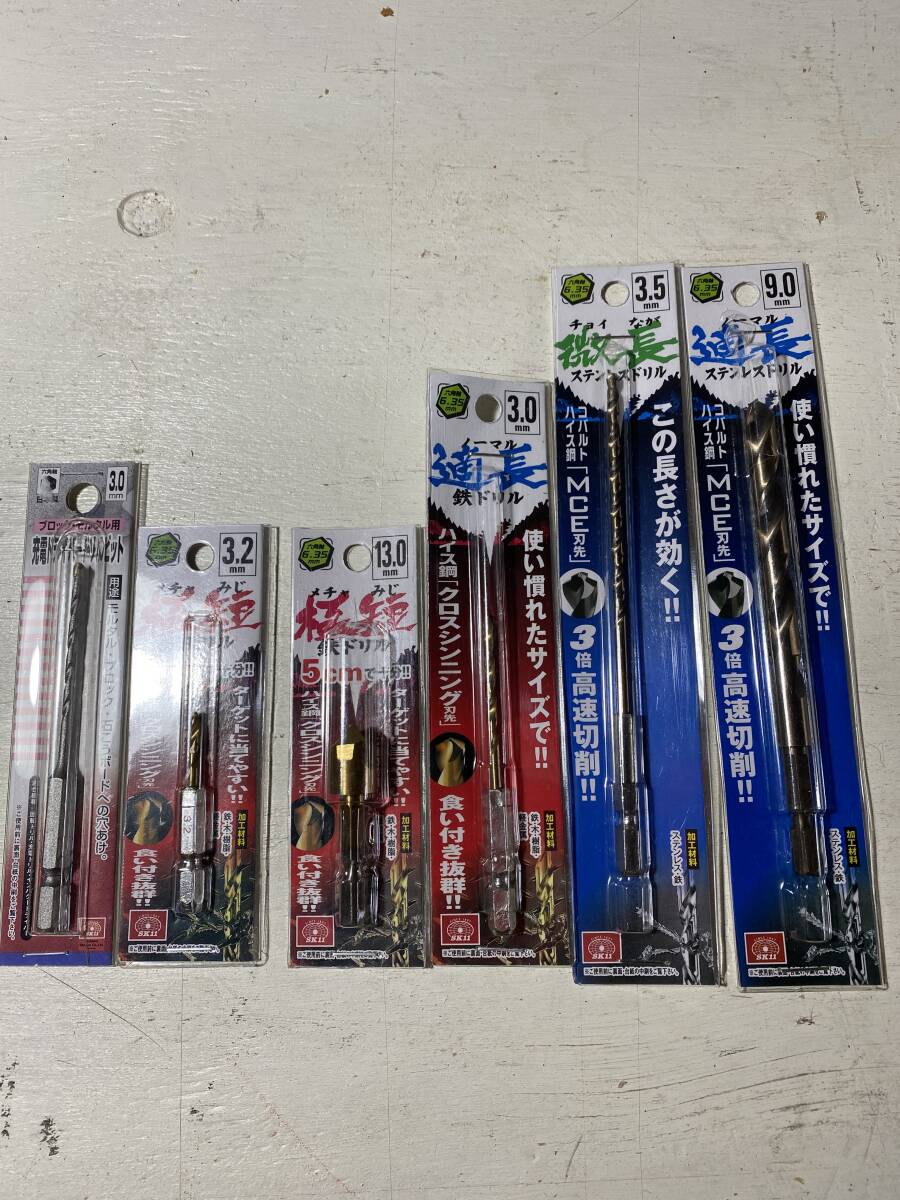 6本セット 藤原産業 インパクト用ドリルビット パッケージ一部割れなどがあります 未使用新品 211拍卖