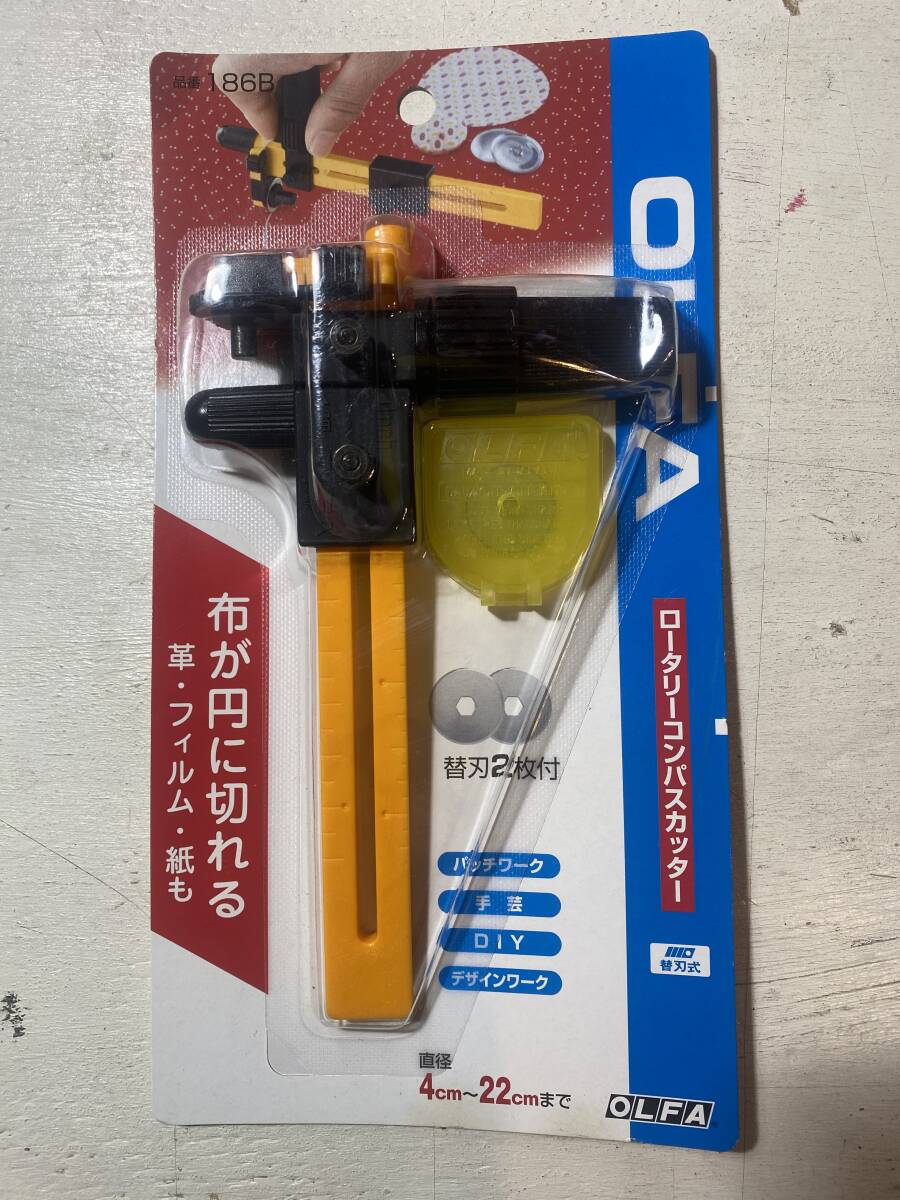オルファ OLFA ロータリーコンパスカッター 品番186B 4cm~22cmまで DIY 手芸 工作 替刃2枚付拍卖