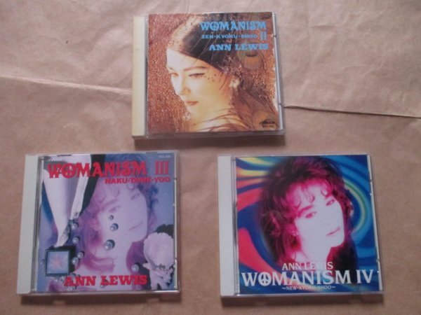 3枚セット★【アン・ルイス】★ベスト盤★Ⅱ&Ⅲ&Ⅳ★CD★”激安”拍卖