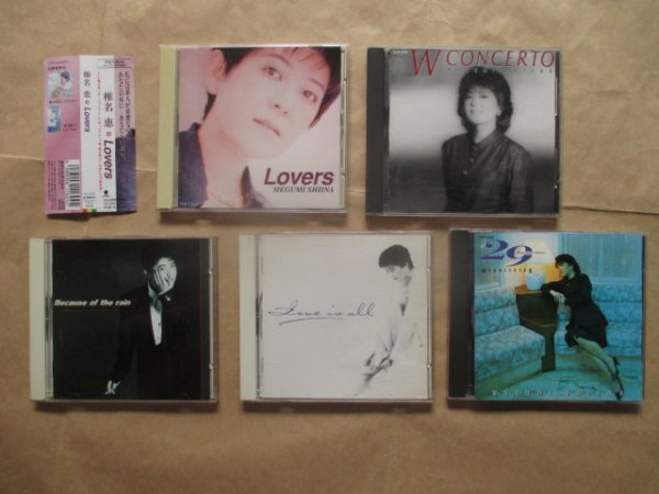 5点セット◆【椎名 恵】◆CD◆ベスト盤 あります◆超お買い得!拍卖