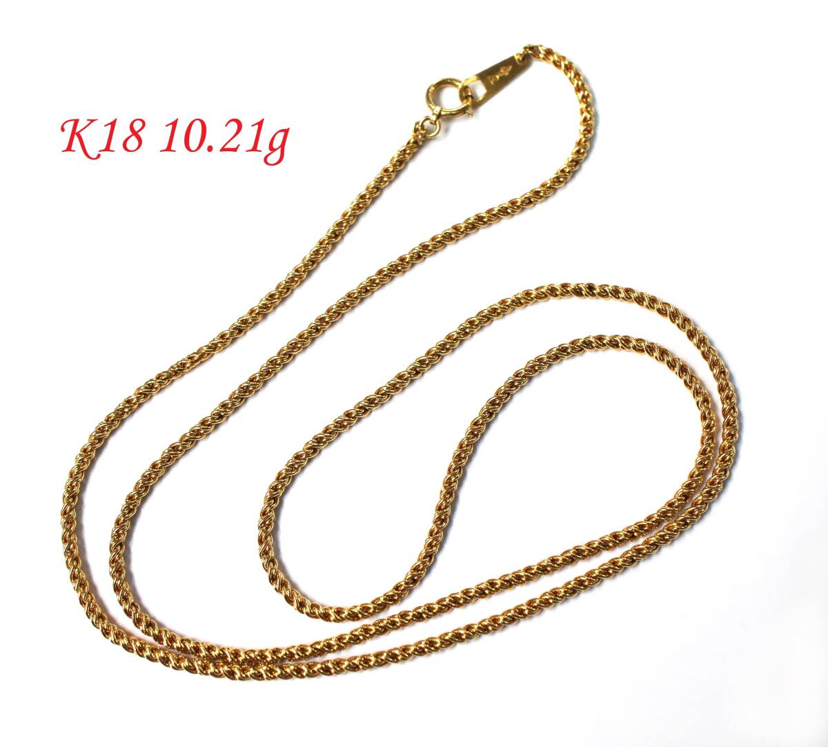 K18 ロープ チェーン ネックレス 10.21g 50.5cm【送料無料】【ゴールド】拍卖