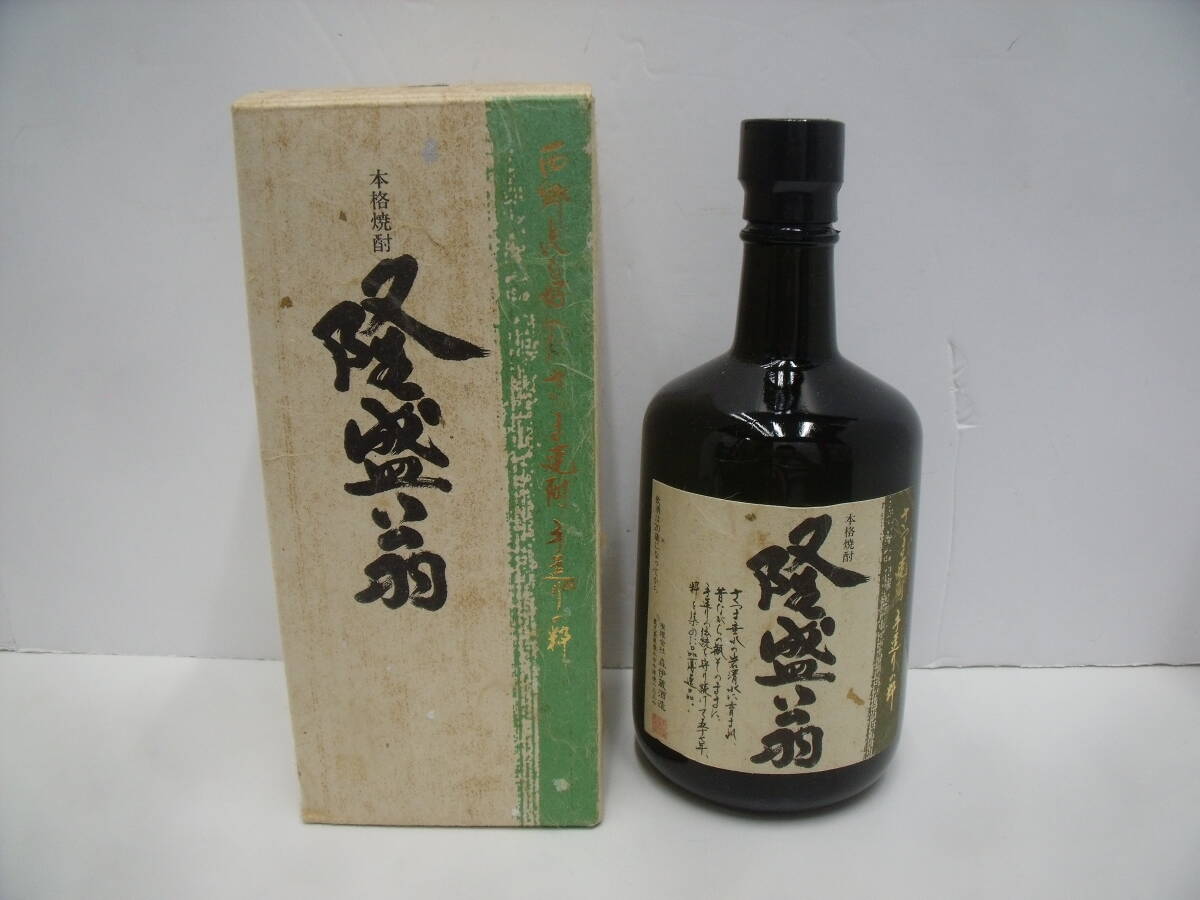 17556 酒祭 焼酎祭 本格焼酎 隆盛翁 720ml 25度 未開栓 箱付 森伊蔵酒造 芋焼酎 製造年月日15.5.19 古酒拍卖