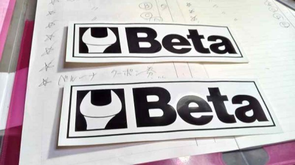 Beta 工具 ステッカー 195mm×65mm 2枚 G拍卖