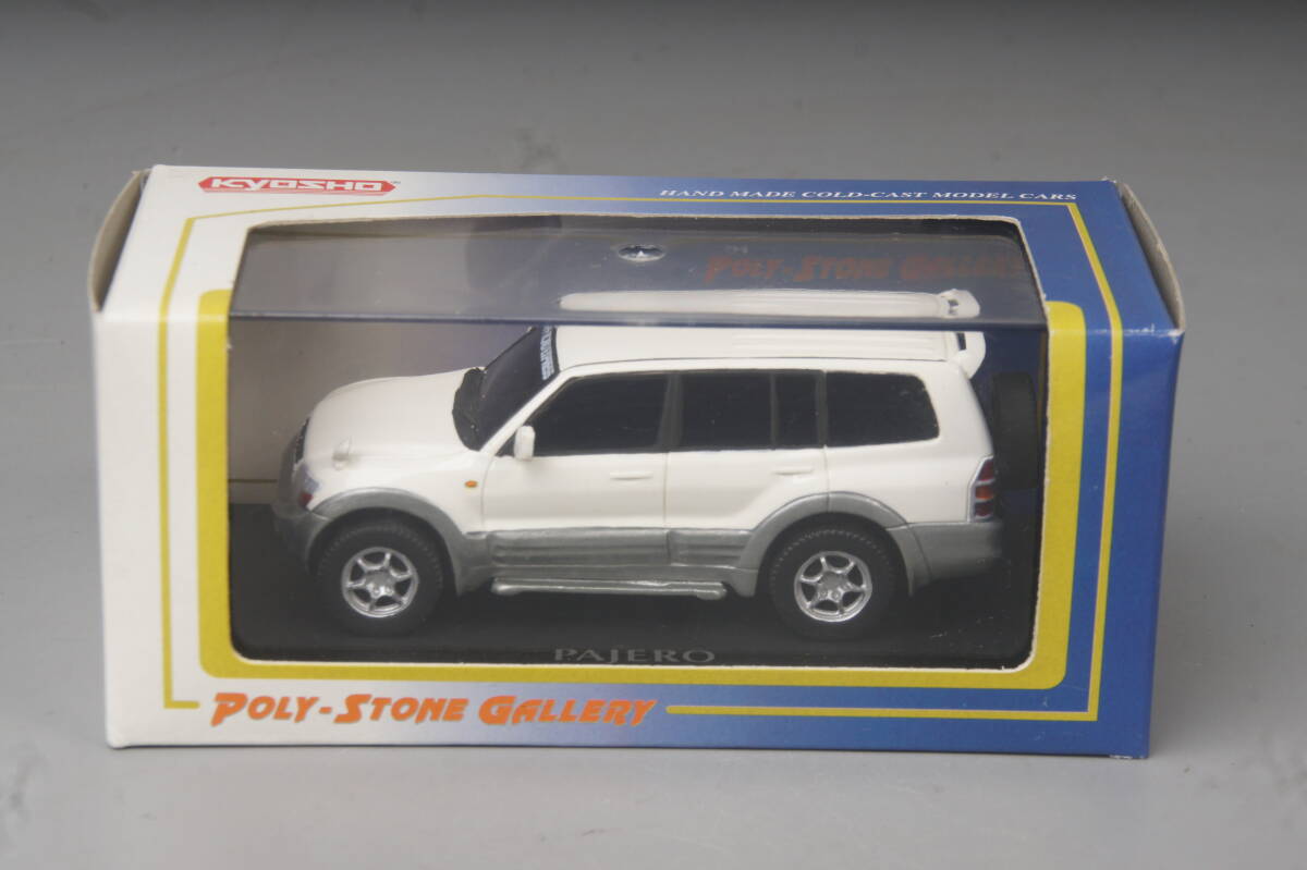 京商 1/43 コールドキャスト製ハンドメイドモデルカー 三菱パジェロ PAJERO拍卖