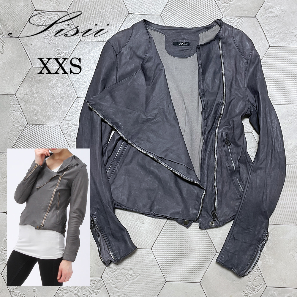 ◆定価10万円 シシ 日本製【Sisii】洗えるレザー DRAPE RIDERS 牛革 レザーライダース XXS◆拍卖