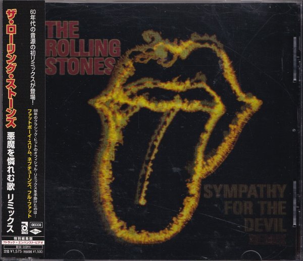 《美品》即決 I【ザ・ローリング・ストーンズ / 特別編集盤 / 悪魔を憐れむ歌 リミックス~3Dジャケット】帯付/美品拍卖