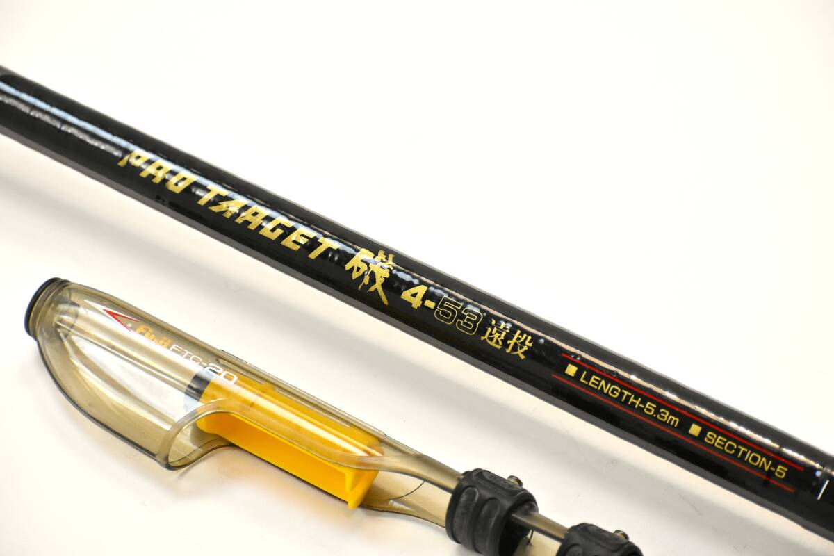 ★格安出品 リョービ スーパーアモルファスプロターゲット磯4号-53遠投 日本製 カゴ遠投ロッド拍卖