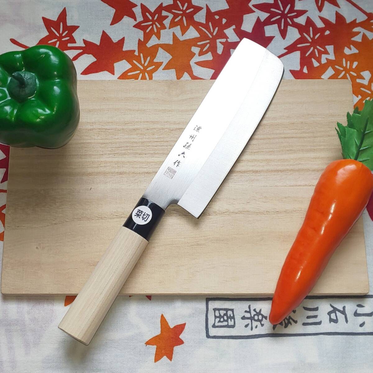 濃州孫六作 特選菜切和包丁 モリブデンバナジウム鋼 16cm拍卖