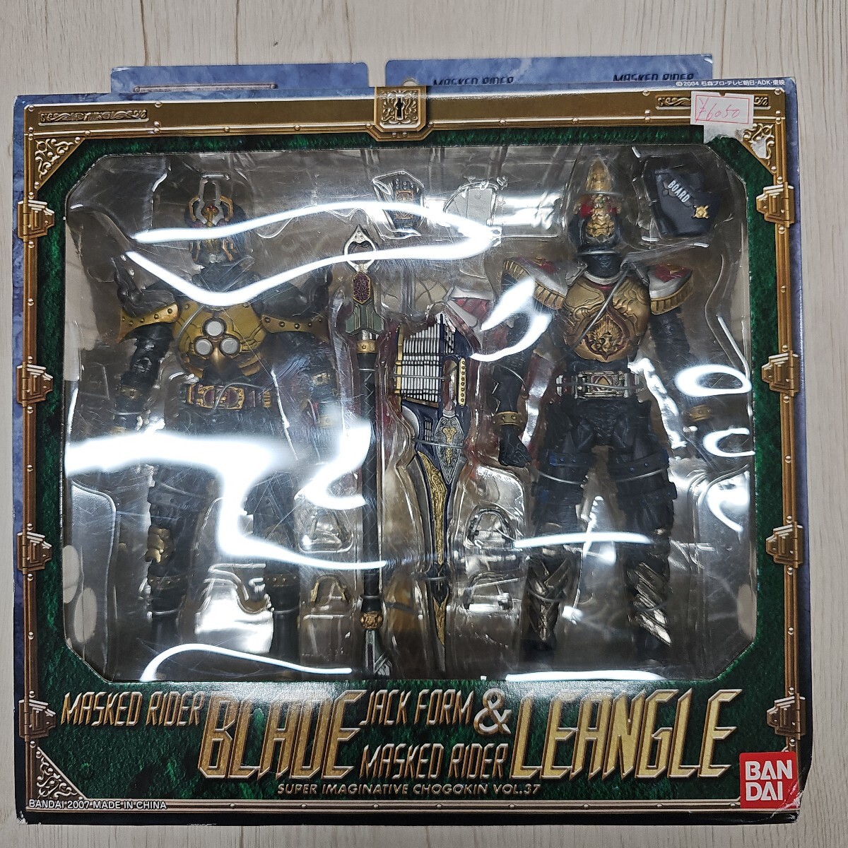 S.I.C.VOL.37 仮面ライダーレンゲル&仮面ライダーブレイドジャックフォーム拍卖