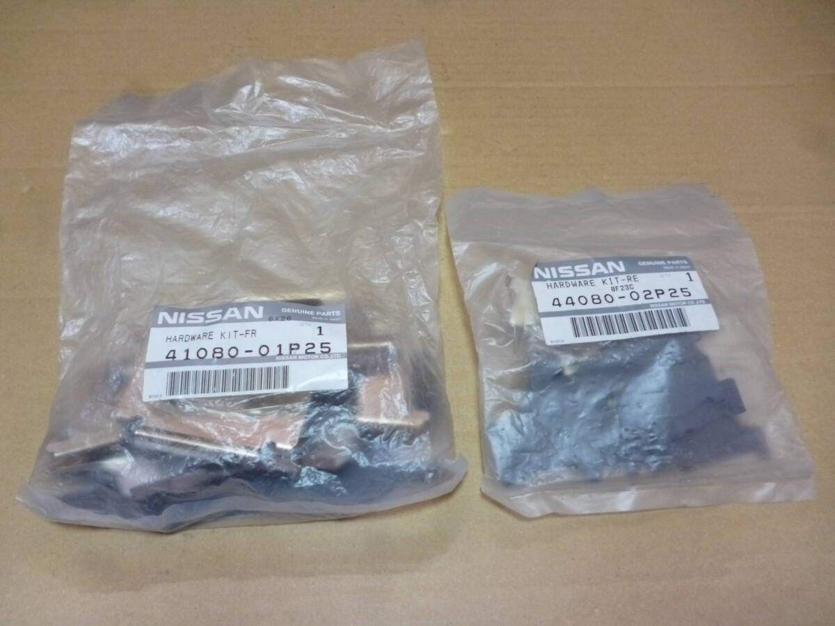 DR30 スカイライン FJ20ET ブレーキシム(ハードウェア)キット1台分(商品説明要確認)拍卖