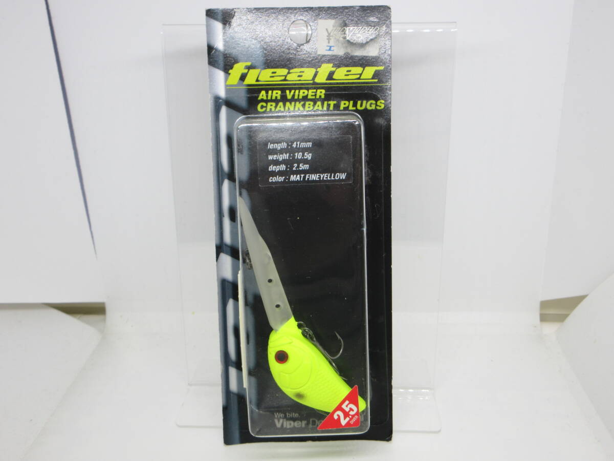 ヴァイアパーデザイン/エアヴァイパー・フリーター2.5m 未開封品! Viper Design AIR VIPER fleater 2.5m拍卖