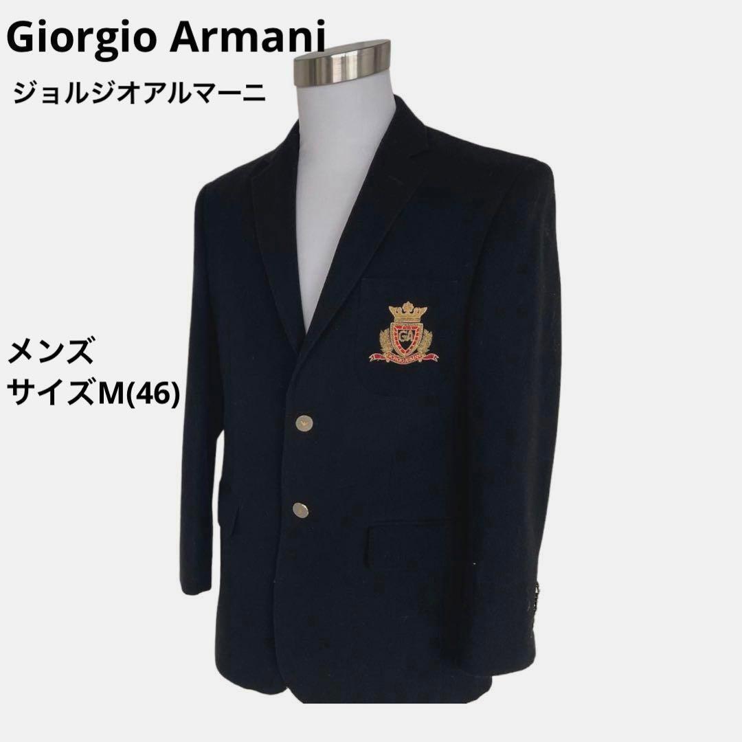 ジョルジオアルマーニ ジャケット メンズ ブラック 0002拍卖