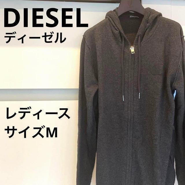 DIESEL ディーゼル ニットパーカー レディース グレー 0038拍卖