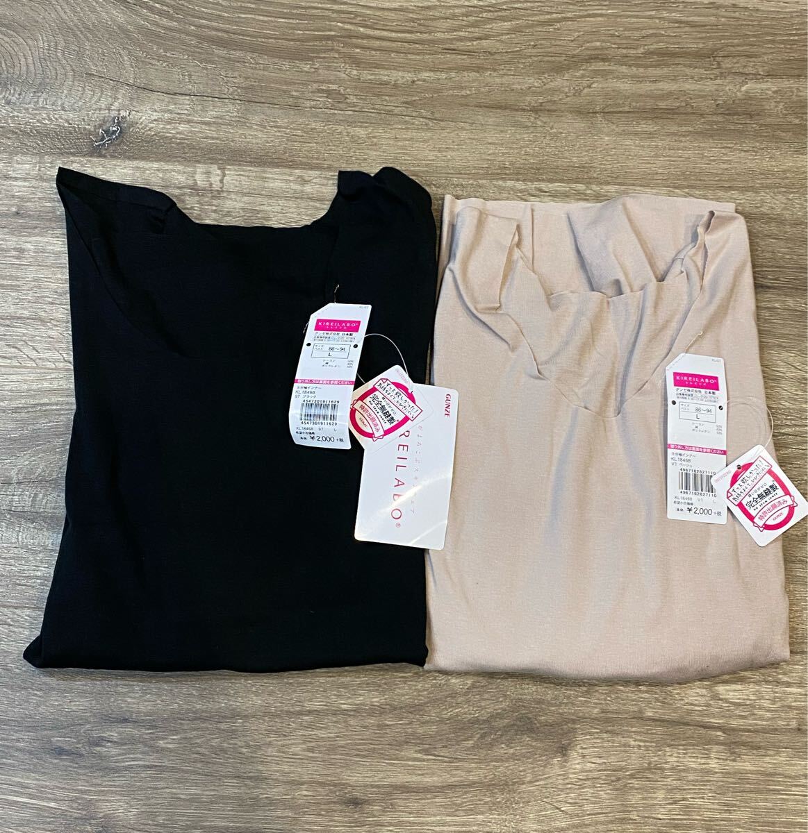 新品 GUNZE グンゼ キレイラボ 完全無縫製ウォーマー 8分袖 L 2枚 黒 ブラック ベージュ 婦人 下着 インナー拍卖