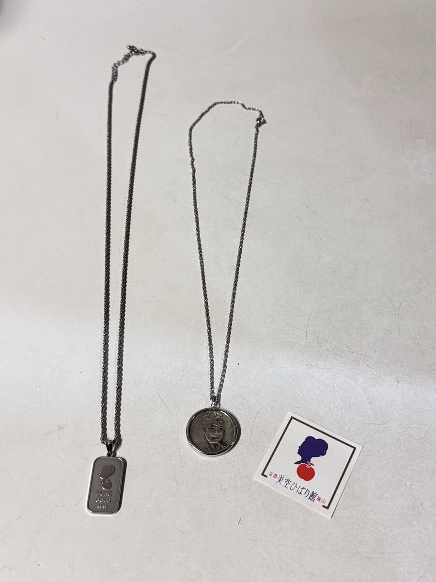 美空ひばり ネックレス ペンダント2個セット シルバーカラー 美空ひばり館 昭和レトロ拍卖