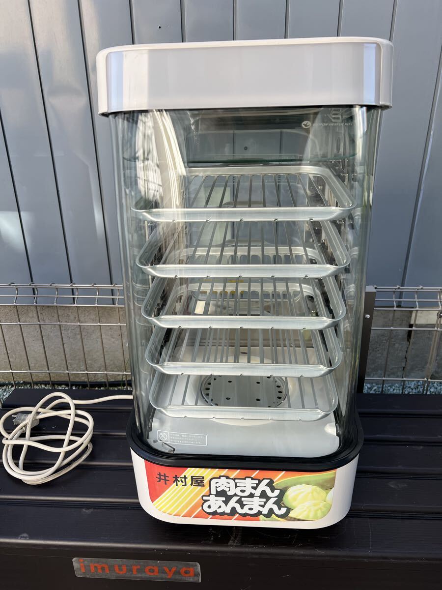 日本ヒーター機器 MJ45A スチームマスター 100V 中華まんスチーマー 業務用 蒸し器 2015年製拍卖