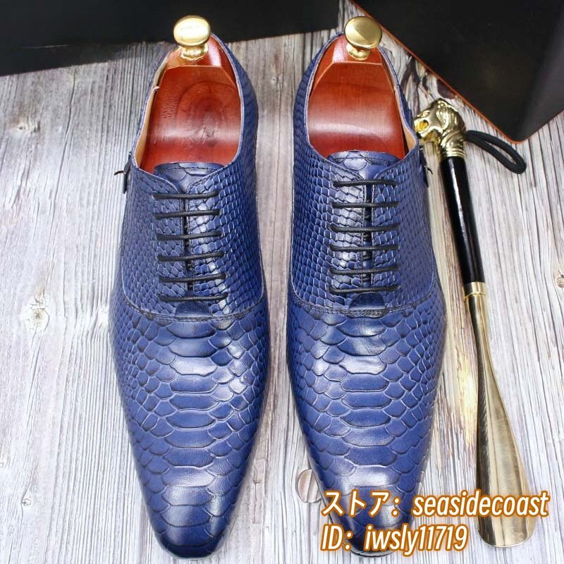 最高級★定価9万 ビジネスシューズ 本革 レザーシューズ 新品 紳士靴 超希少 蛇紋 職人手作り フォーマル 高級牛革 革靴 ブルー 24.5cm拍卖