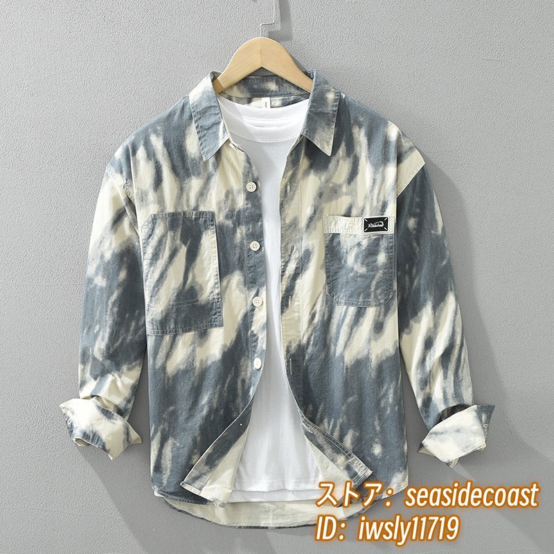 入手困難*メンズシャツ 高級 絞り染めシャツ 長袖シャツ 春夏秋新品 総柄 カジュアル お洒落 トップス ヴィンテージ 心地良し グレー 2XL拍卖