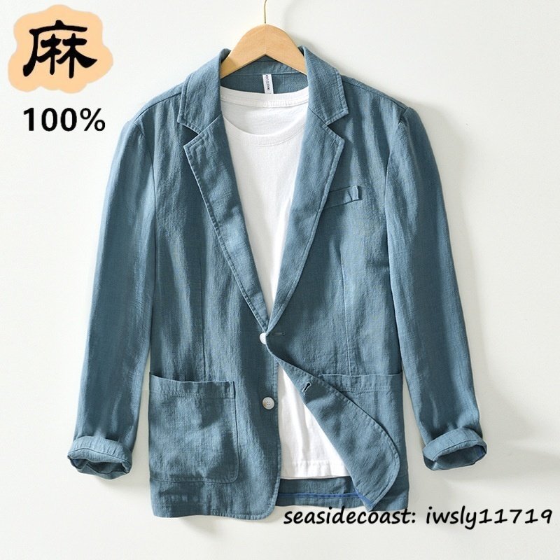 超希少*テーラードジャケット メンズ 春夏秋 リネンジャケット 麻100% 無地 清涼感 通気性 ブレザー 麻スーツ 紳士服 鮮やか ブルー L拍卖