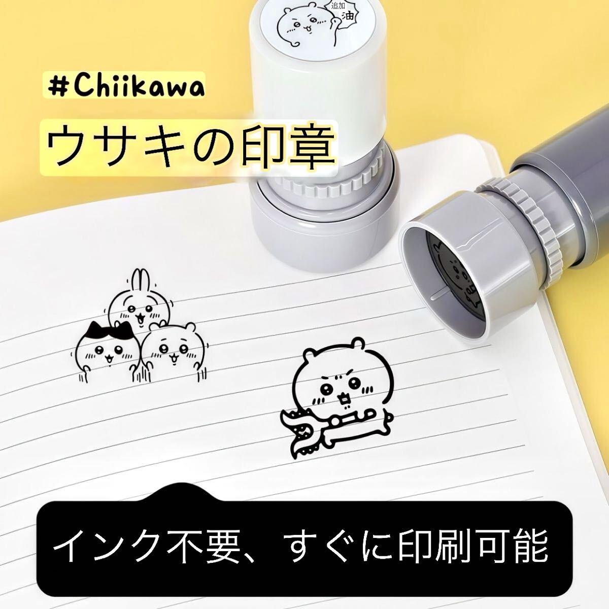 ちいかわ キャラクター スタンプ(10個セット)拍卖