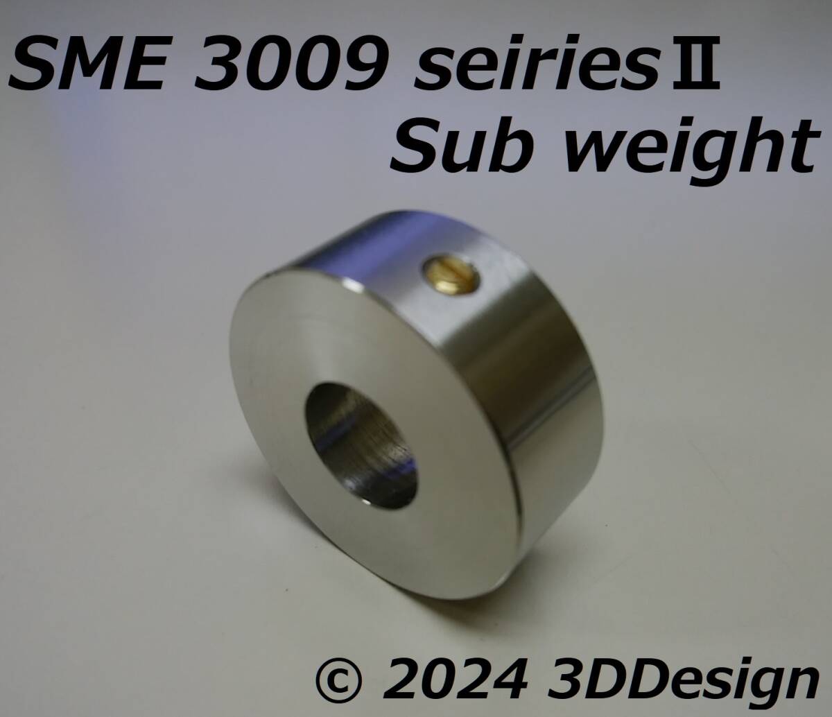 ★★【製作品】SME 3009 seriesII / 3012 seriesII トーンアーム サブウエイト 32g ★★ 拍卖