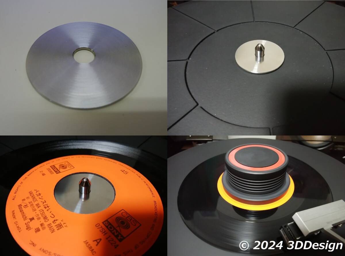 ★★【製作品】厚み1.3mm EPアダプター(EP盤 ドーナツ盤用) ディスクスタビライザー使用可能★★拍卖