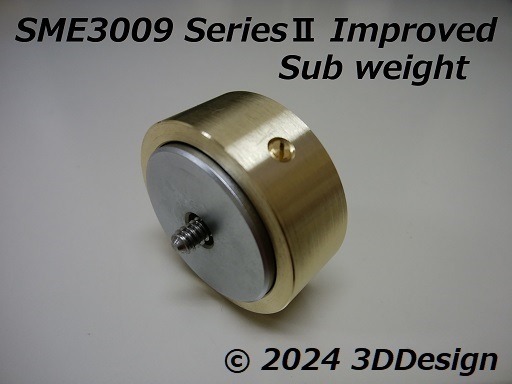 ★★【製作品】SME3009 Series II Improved 3009/S2 Improved トーンアーム サブウエイト 50g ★★拍卖