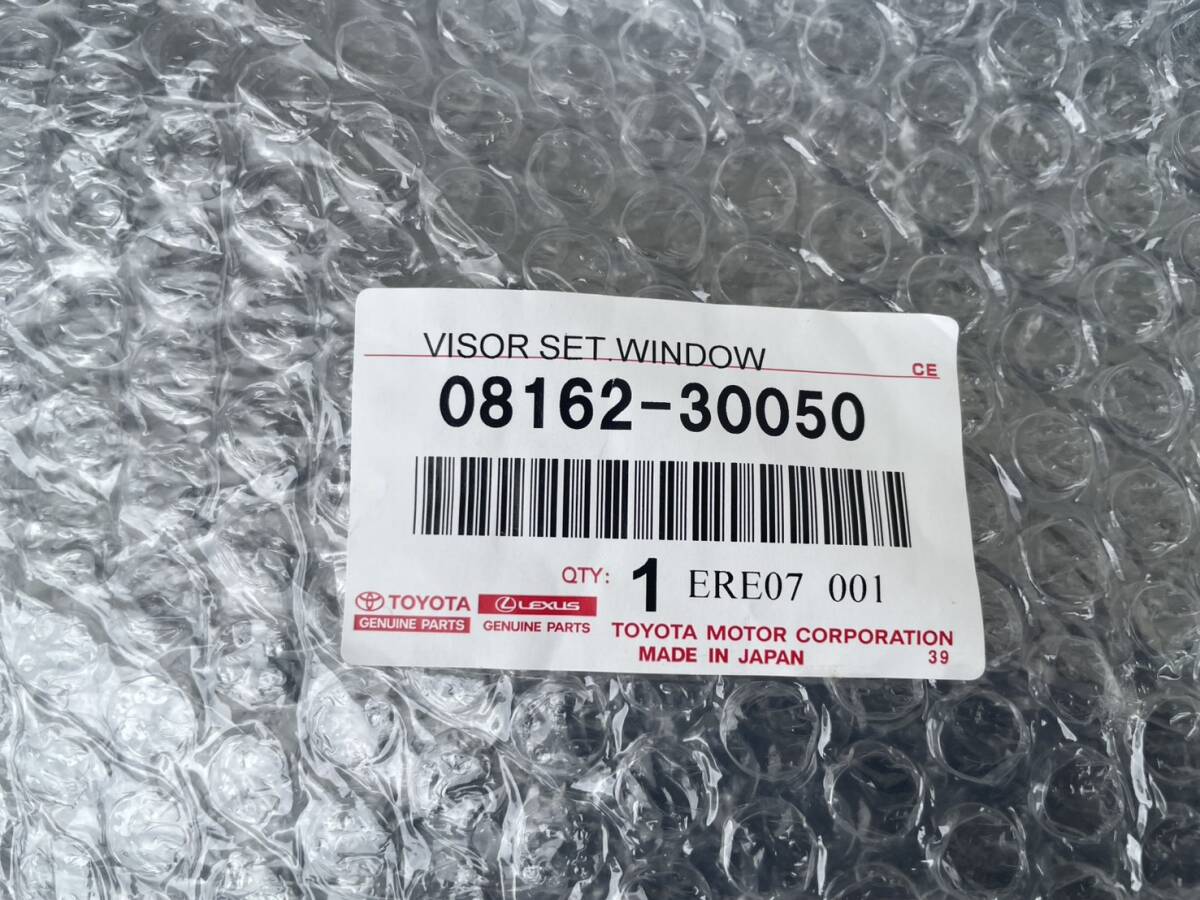 開封済 クラウンセダン サイドバイザー 1台分 08162-30050 未使用 現行 C2510032 拍卖