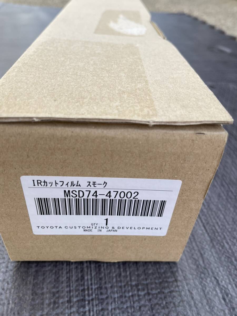 新品 モデリスタ 現行 プリウス MSD74-47002 スモーク IR(赤外線)カットフィルム MODELLISTA 現行 60系 スモーク ガラス 未使用 C2510003拍卖