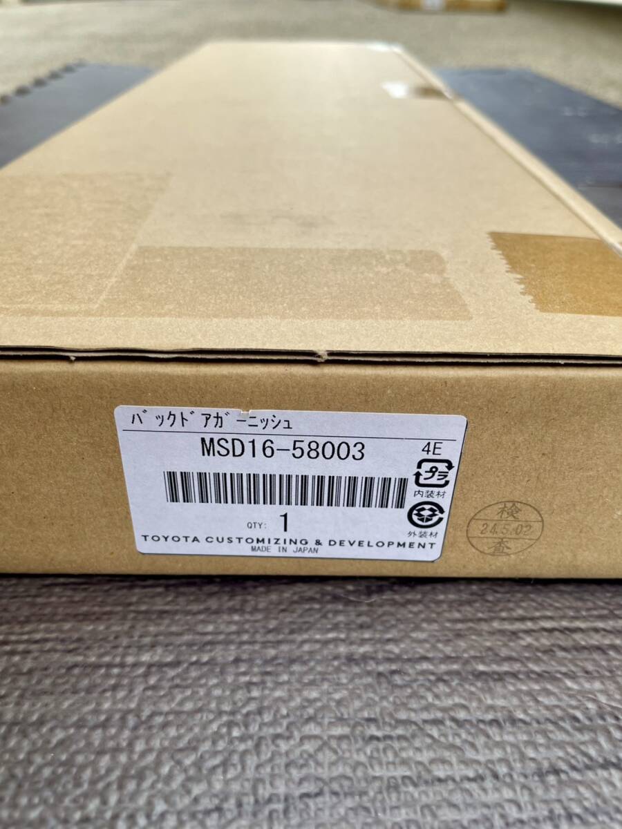 新品 40系 アルファード モデリスタ バックドアガーニッシュ MSD16-58003 未使用 MODELLISTA メッキモール AL アル オプション C2510011拍卖