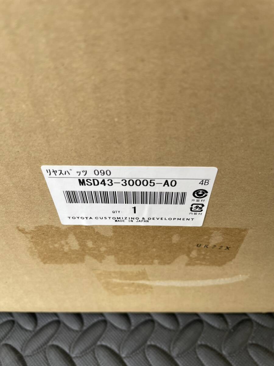 新品 クラウンスポーツ リアバンパースポイラー リヤスパッツ 090 MSD43-30005-A0 未使用 MODELLISTA 現行 C2510031 モデリスタ拍卖
