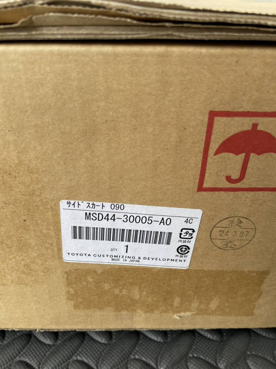 新品 クラウンスポーツ サイドスカート サイドステップ 090 MSD44-30005-A0 未使用 MODELLISTA 現行 C2510032 モデリスタ拍卖