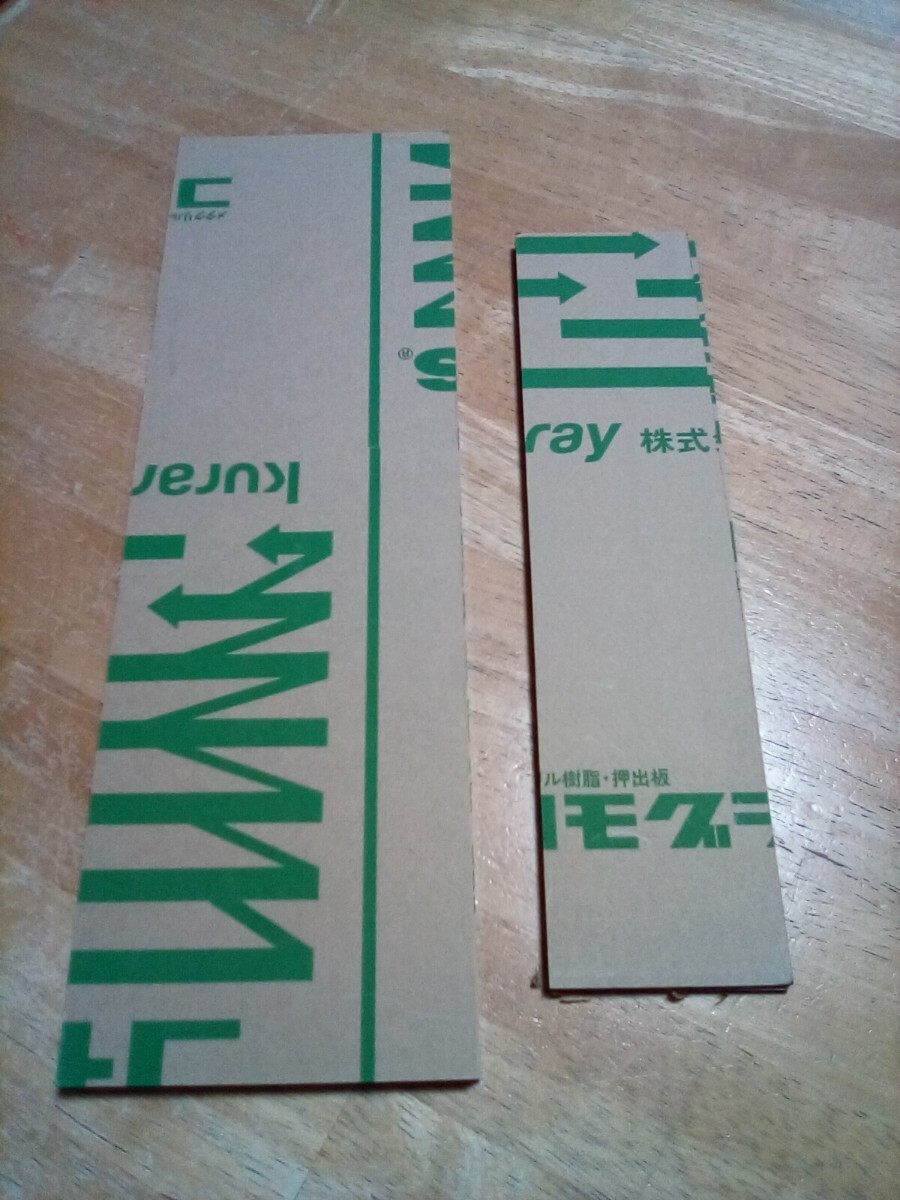 送料無料 ☆ アクリル板 カラーブラック 板厚3mm 236mm×57mm 2枚 300mm×94mm 3枚 合計=5枚 端材 bsl拍卖