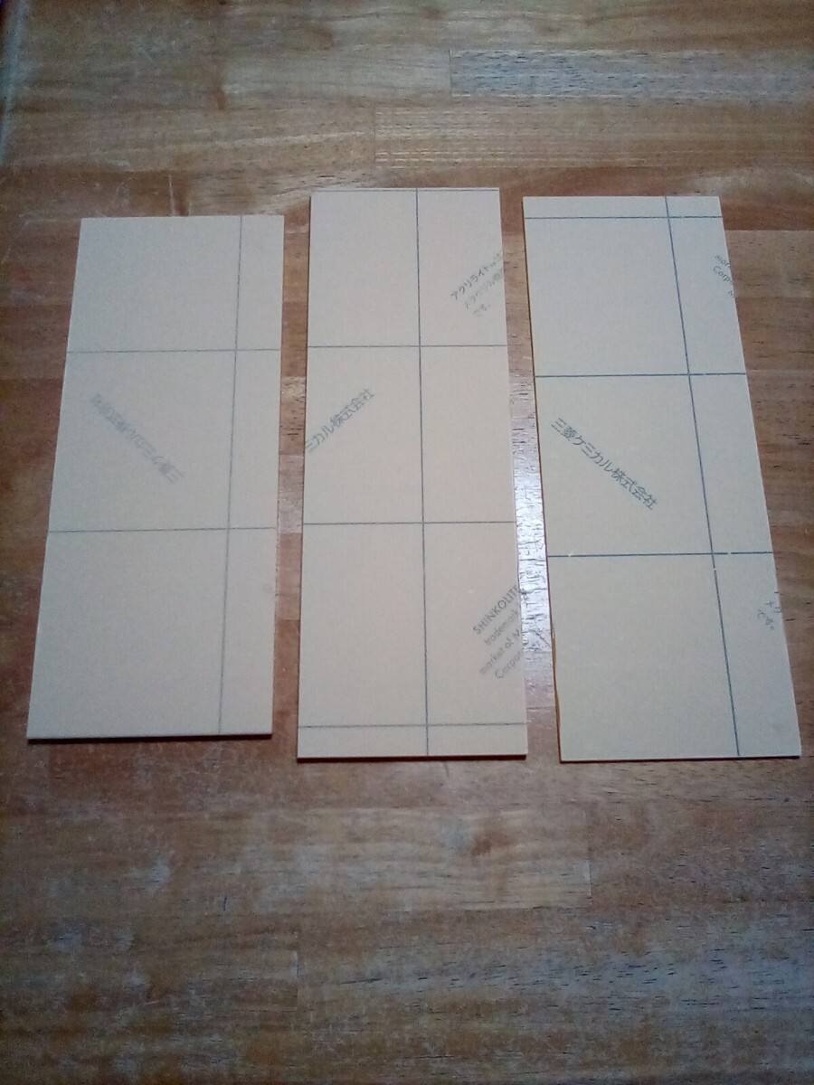 送料無料 ☆ アクリル板 透明 板厚 3mm 314mm×112mm 1枚 314mm×106mm 2枚 285mm×112mm 2枚 合計=5枚 ☆ 端材 ☆ ben拍卖