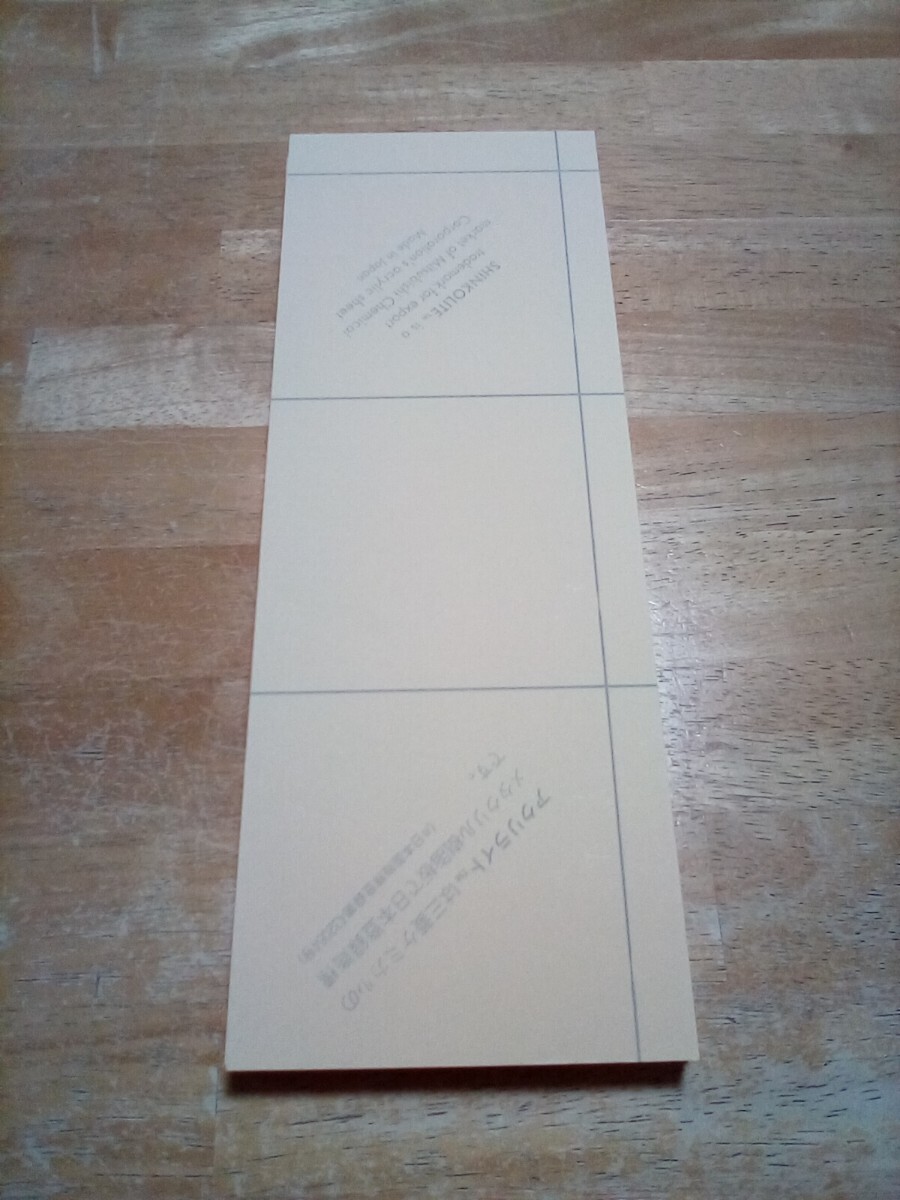 送料無料 ☆ アクリル板 透明 板厚 5mm 313mm×113mm 4枚 合計=4枚 ☆ 端材 ☆ bef拍卖