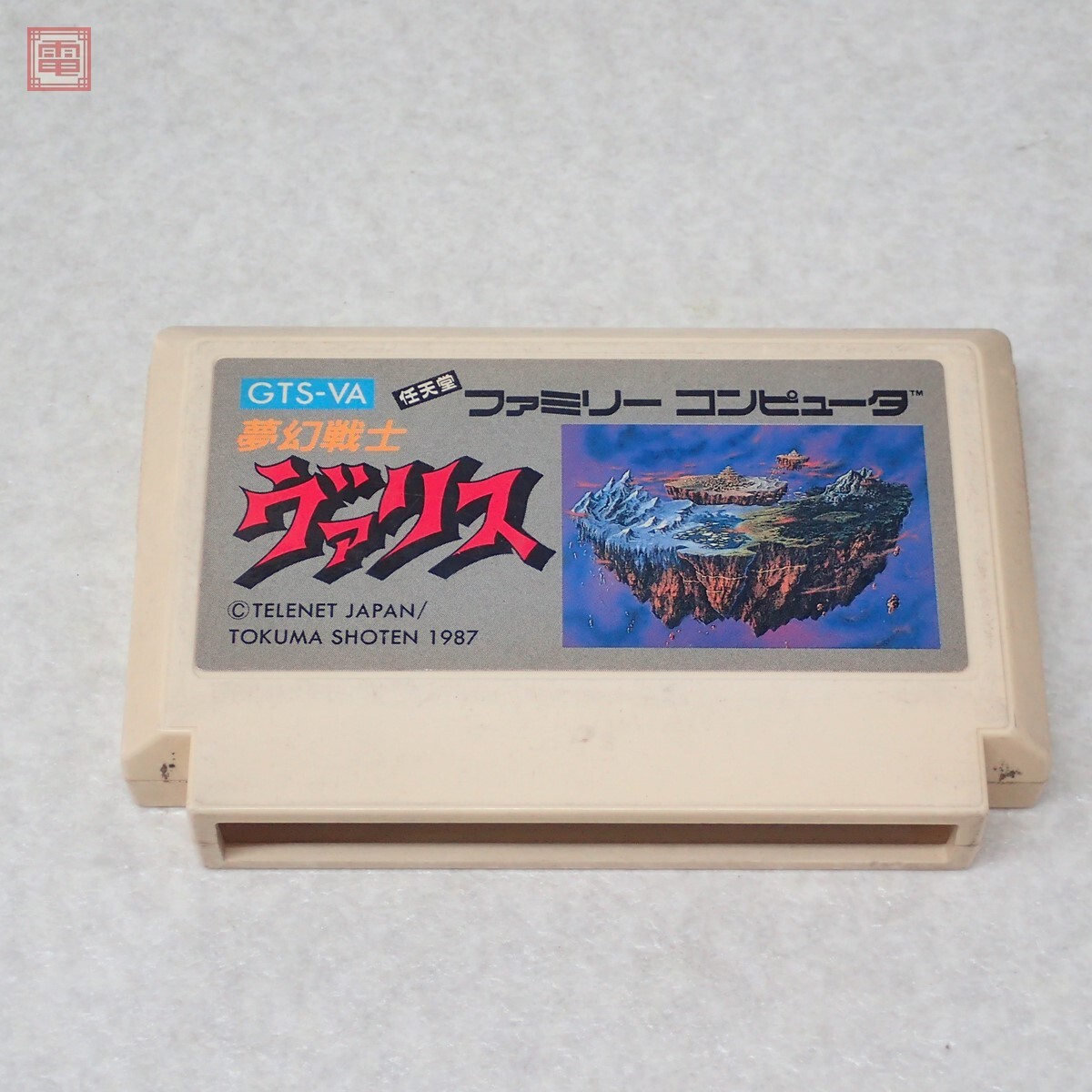 動作保証品 FC ファミリーコンピュータ 夢幻戦士ヴァリス 徳間書店 TOKUMA SOFT【PP拍卖
