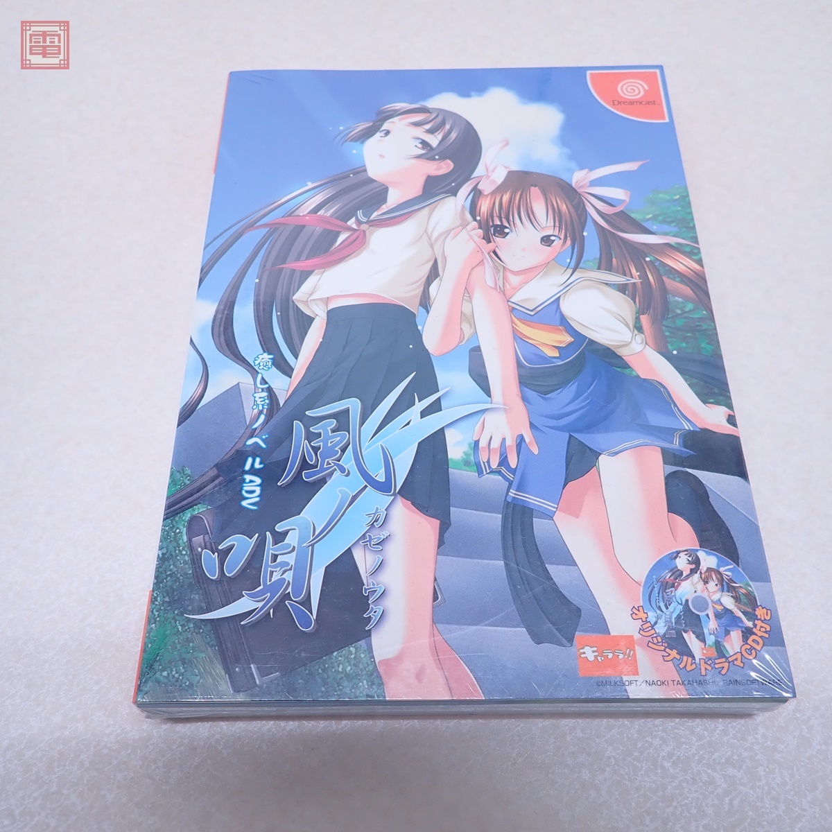 未開封 DC ドリームキャスト 風ノ唄 カゼノウタ キャララ!! レインソフトウェア MILKSOFT NAOKI TAKAHASHI RAINSOFTWARE【PP拍卖
