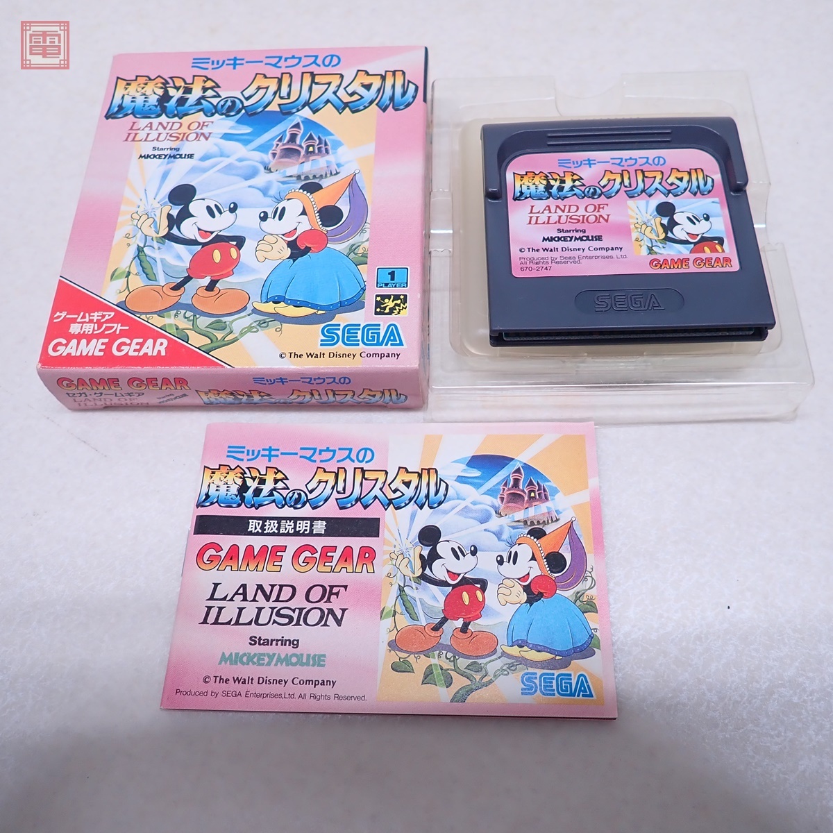 動作保証品 GG ゲームギア ミッキーマウスの魔法のクリスタル LAND OF ILLUSION Starring MICKEY MOUSE セガ Disney SEGA 箱説付【PP拍卖