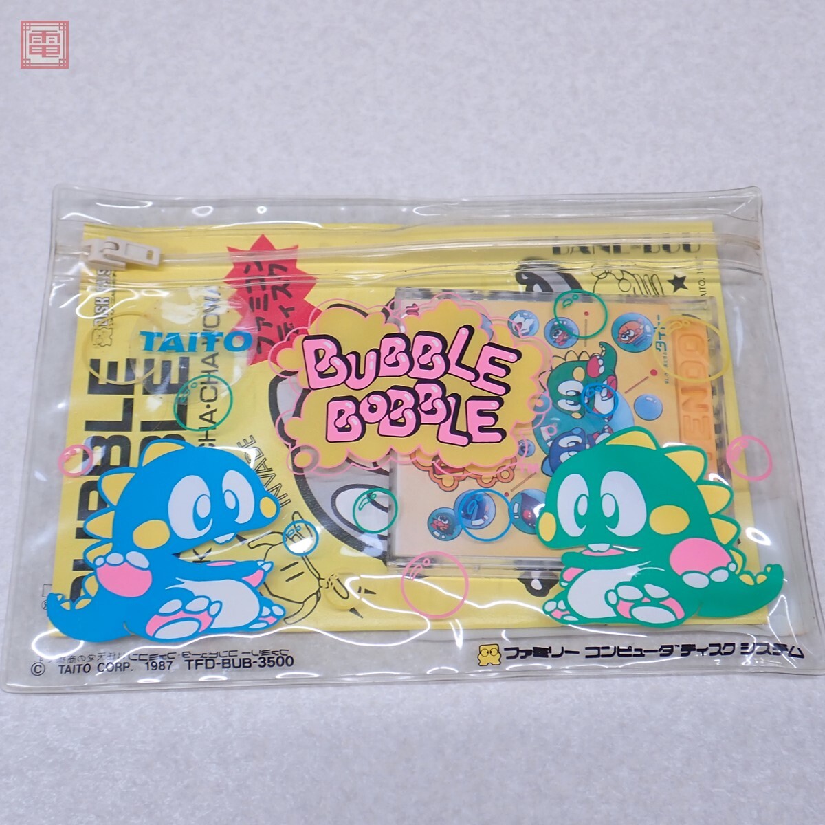 動作品 希少 FC ファミコン ディスクシステム バブルボブル ポーチ版 ビニールポーチ/説付【10拍卖