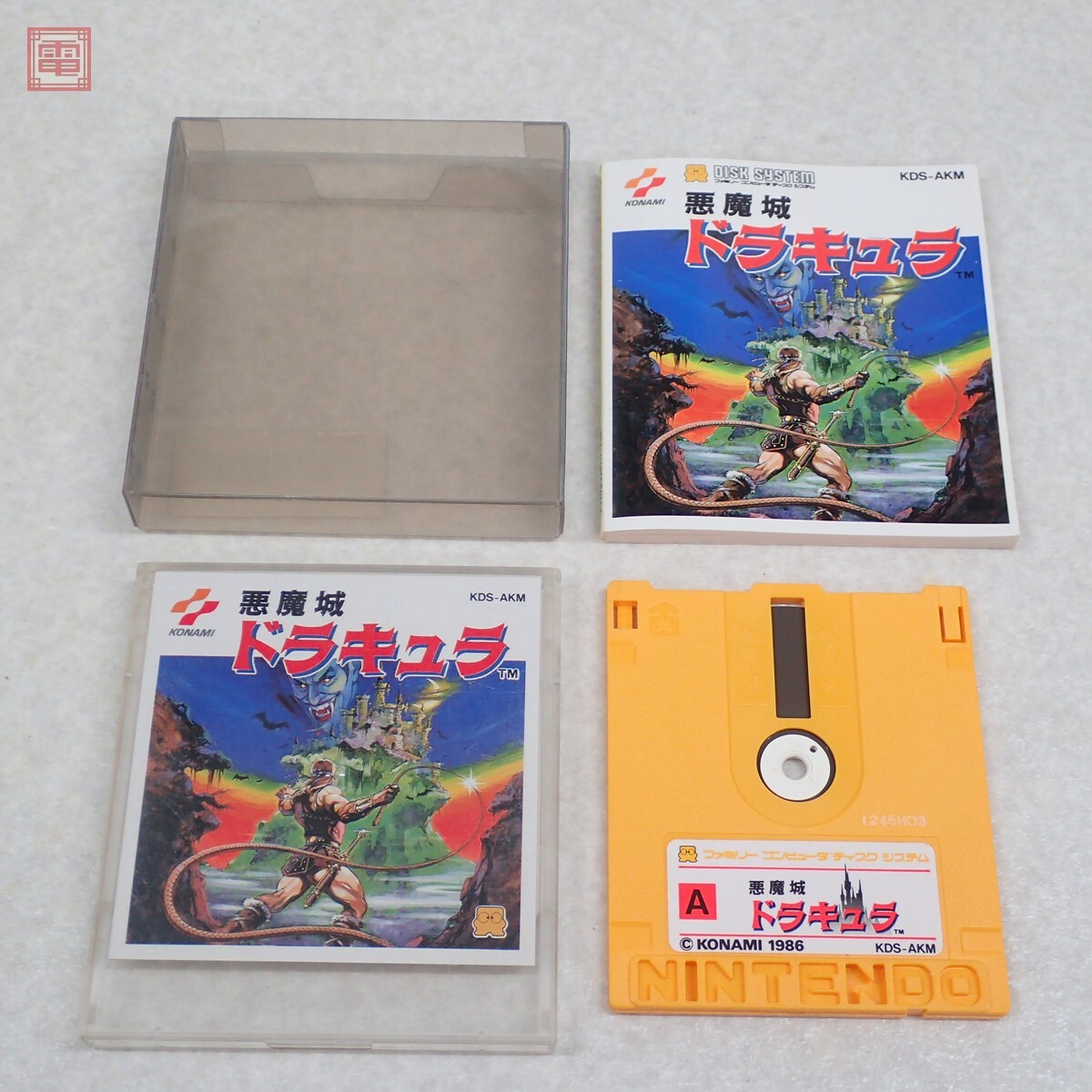 動作品 FC ファミコン ディスクシステム 悪魔城ドラキュラ コナミ KONAMI 箱説付【PP拍卖