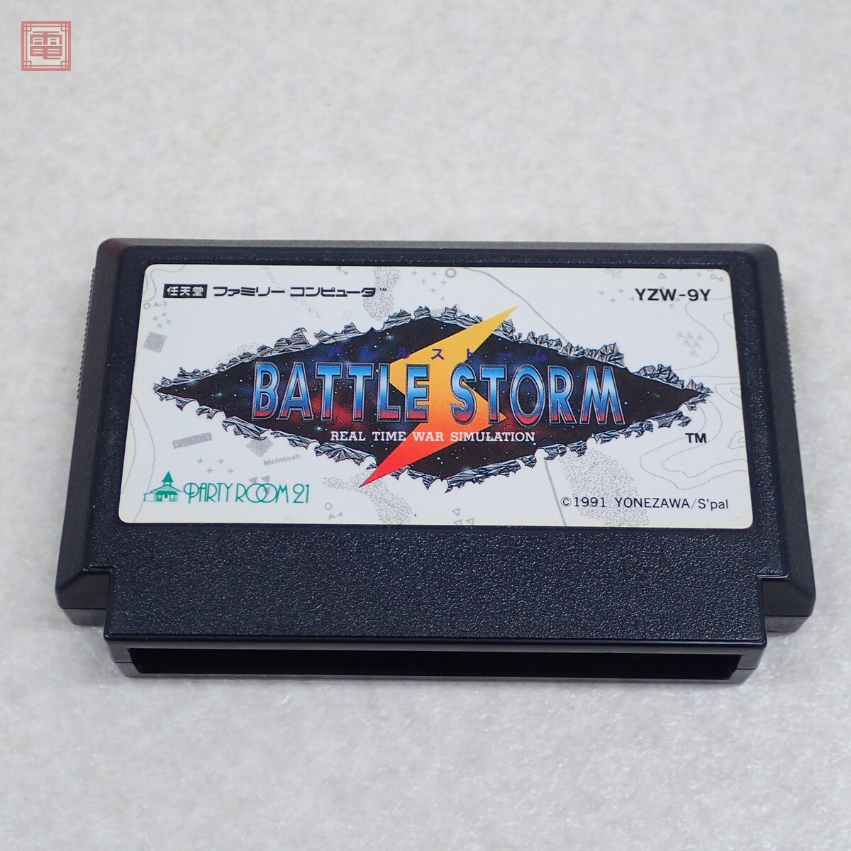 動作保証品 FC ファミリーコンピュータ バトルストーム BATTLE STORM ヨネザワ パーティルーム 21 PARTY ROOM 21【PP拍卖