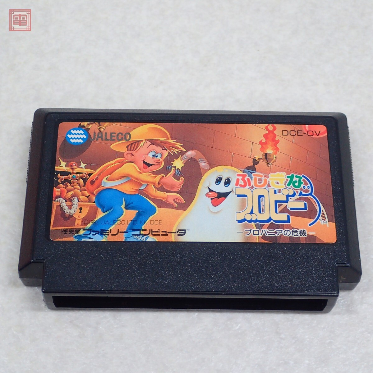 動作保証品 FC ファミコン ふしぎなブロビー ブロバニアの危機 ジャレコ JARECO【PP拍卖