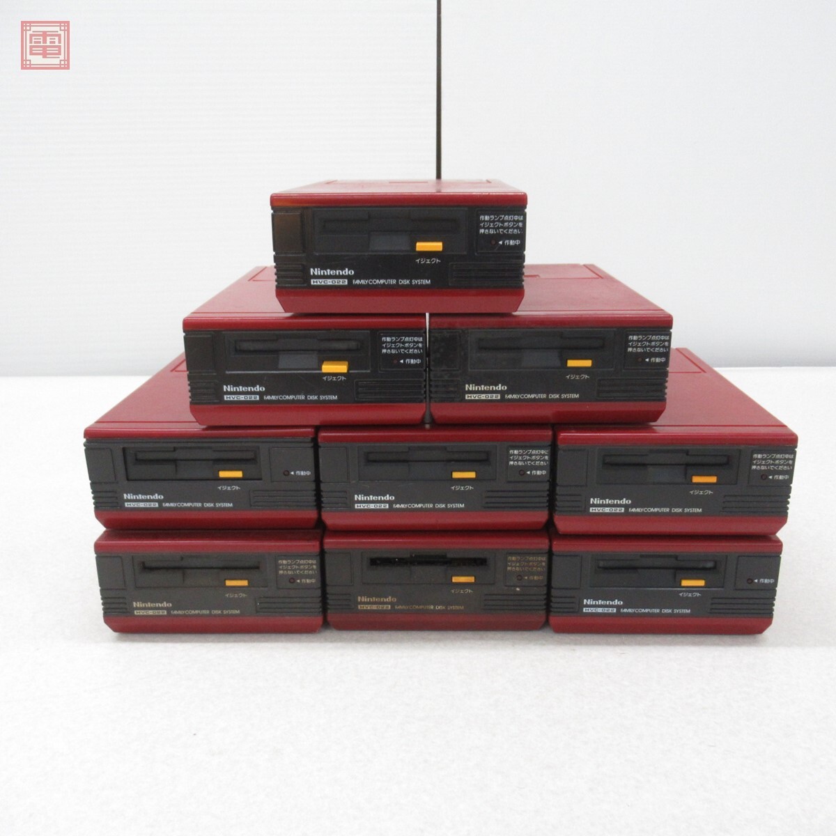 FC ファミリーコンピュータ ディスクシステム 本体のみ まとめて 9台セット 任天堂 Nintendo ジャンク【40拍卖