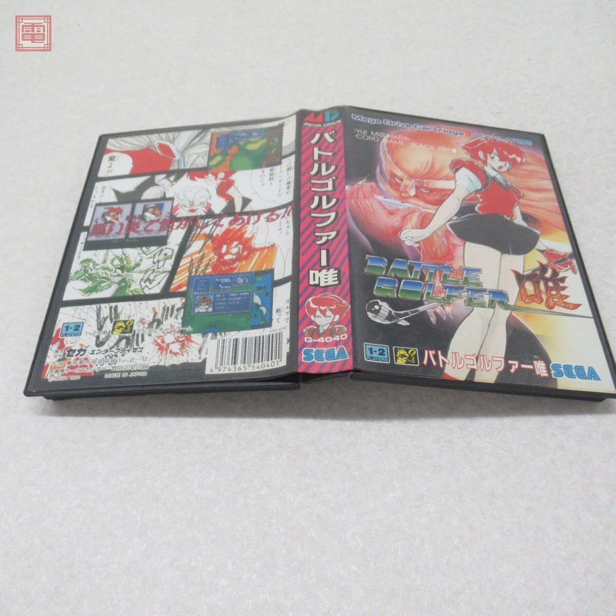 動作保証品 MD メガドライブ バトルゴルファー唯 BATTLE GOLFER セガ SEGA 箱説付【10拍卖